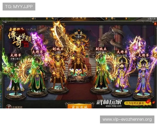 海德真人装备获取与升级指南，帮助你快速提升角色战斗力实现游戏目标